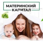 Детские выплаты по 5000 рублей в период коронавируса